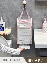 高級壁掛けトイレットペーパー収納ラック【防水・透明デザイン】