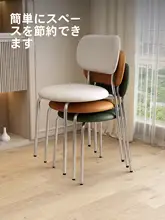 北欧スタイルの軽量折り畳み式ダイニングチェア【クリームカラー・デザイン家具・小型・スタッキング可能】