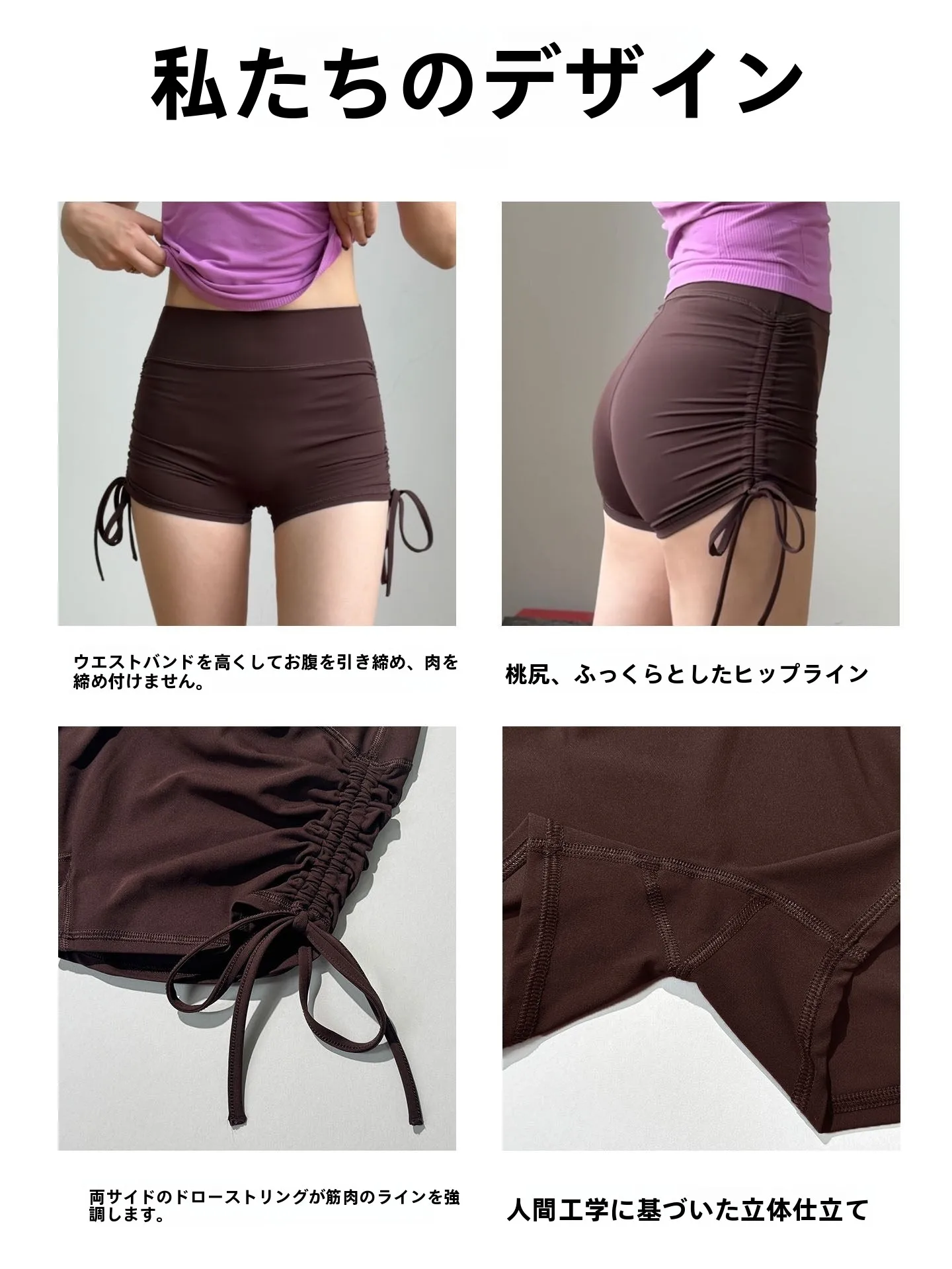 ランニングショートパンツは女性に本当におすすめ？通気性とスタイルのバランスを取る選び方