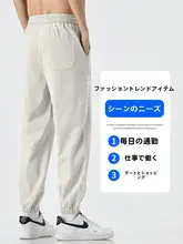 アイスシルク カジュアルパンツ メンズ 夏 薄手 スタイル