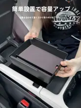 車用 中央収納ボックス【ダッシュボード用・ホルダー機能付き】