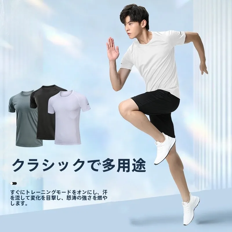 ストリートファッションの基本を学ぶ｜アイスシルクフィールTシャツで失敗しないコーデ