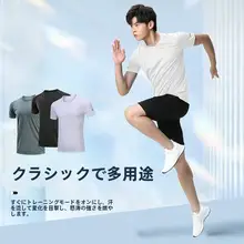 WINNING TIGER メンズ 半袖Tシャツ【夏用・ランニング・速乾・バスケットボール用】