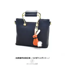 キーホルダー 本革 うさぎ 北欧風 立体チャーム ハンドメイド 蝶結び マスコット キーリング 手帳 しおり ストラップ カップル