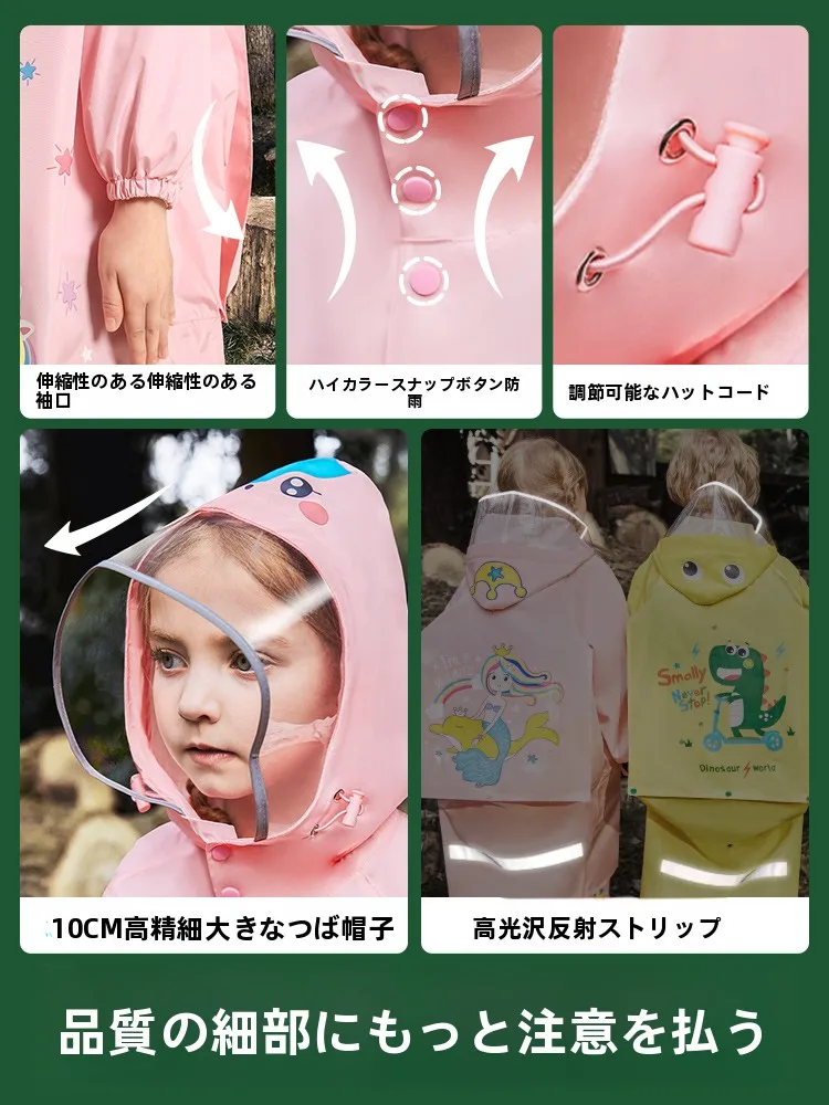 雨の日でも崩れにくいきれいめレイヤーは、子どもにどんなアイテムがおすすめ？