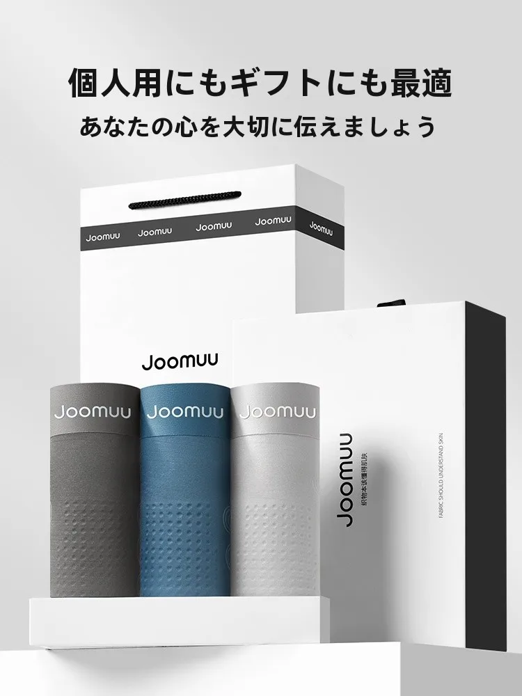 モダール素材 メンズ三角下着：7A級抗菌・通気性・運動対応の実用性を徹底解説