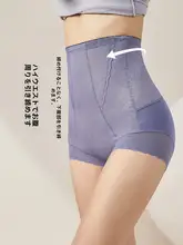 女性用ハイウエスト引き締めパンツ【極薄・夏用・シェイプアップ・ヒップアップ】