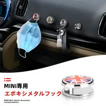 ミニカーラインクリップ車小型 フック に適しています。