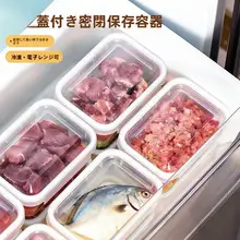食品用フードコンテナ【密閉式・冷蔵庫対応・果物や野菜の収納に最適】