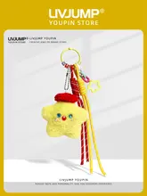 可愛い星型のぬいぐるみバッグチャーム【カートゥーンデザイン・キーホルダー付き】