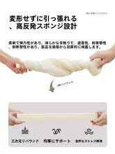 夏用 竹繊維製 藤製椅子クッション【高密度・海綿・高反発・厚手】