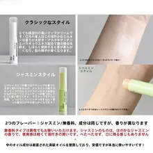 Haa虾青素使用 保湿柔らかリップバーム【乾燥防止・しっとり感】