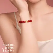 天然紅瑪瑙ブレスレット【女性用・黄水晶・お守りに最適】