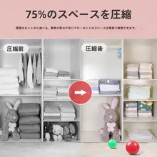 真空圧縮袋【衣類・寝具収納用・学生・引越し対応・自立型】