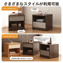 小型ナイトテーブル【収納付き・寝室用・ホテル客室にも最適】