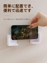 壁掛けスマホ角型スタンド【寝室・充電対応・粘着式・穴あけ不要】