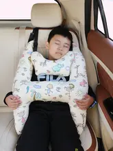 車用多機能抱き枕【子供用・肩と首をサポート】