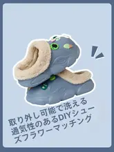 子供用 毛糸厚底あったかスリッパ【抗臭・冬用・保温】