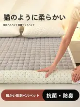 彫刻デザインのフランネルマットレスパッド【牛乳フランネル・家庭用・厚手】