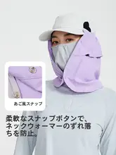 UVカット軽量透湿日焼け防止フェイスマスク【夏用・ネックガード付き】
