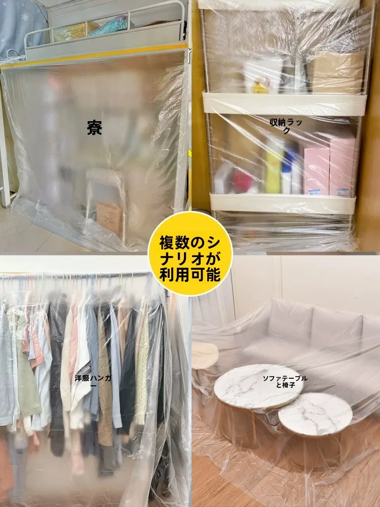 100均防水シートは本当に耐水性があるの？実際の使い方とおすすめの選び方を徹底解説