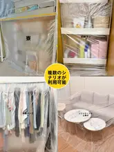 学生用 防塵カバー【使い捨て透明プラスチック・ベッド下・デスク下用・万能防塵保護膜】