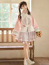 中華風デザインのマント付きドレス【スイートスタイル・少女向け・フレアスカート】（セットアップ対応）
