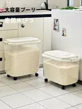 防虫・防潮機能付き 大容量米・粉保存容器【密閉タイプ・家庭用】