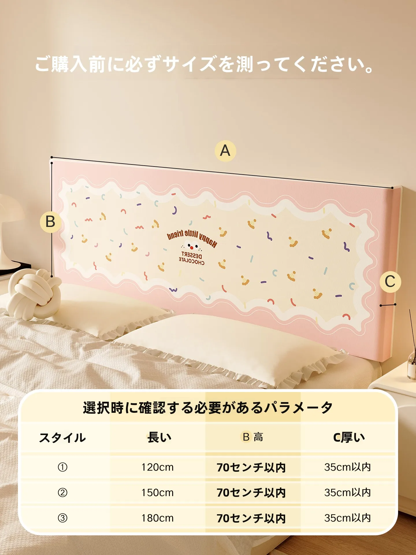 おしゃれベッドに合うヘッドカバーはどれがおすすめ？ホテル風の寝具に合うアイテムの選び方