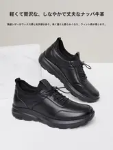 Camel アウトドア用カジュアルシューズ【ソフトレザー・耐摩耗・ビジネスウォーキング】