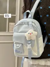 可愛いバイカラー学童旅行用バックパック【軽量・子供向け・デイリーユース】（セットアップ対応）