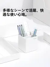 多機能ペンスタンド【シンプルデザイン・デスク収納用・文具・化粧品収納】