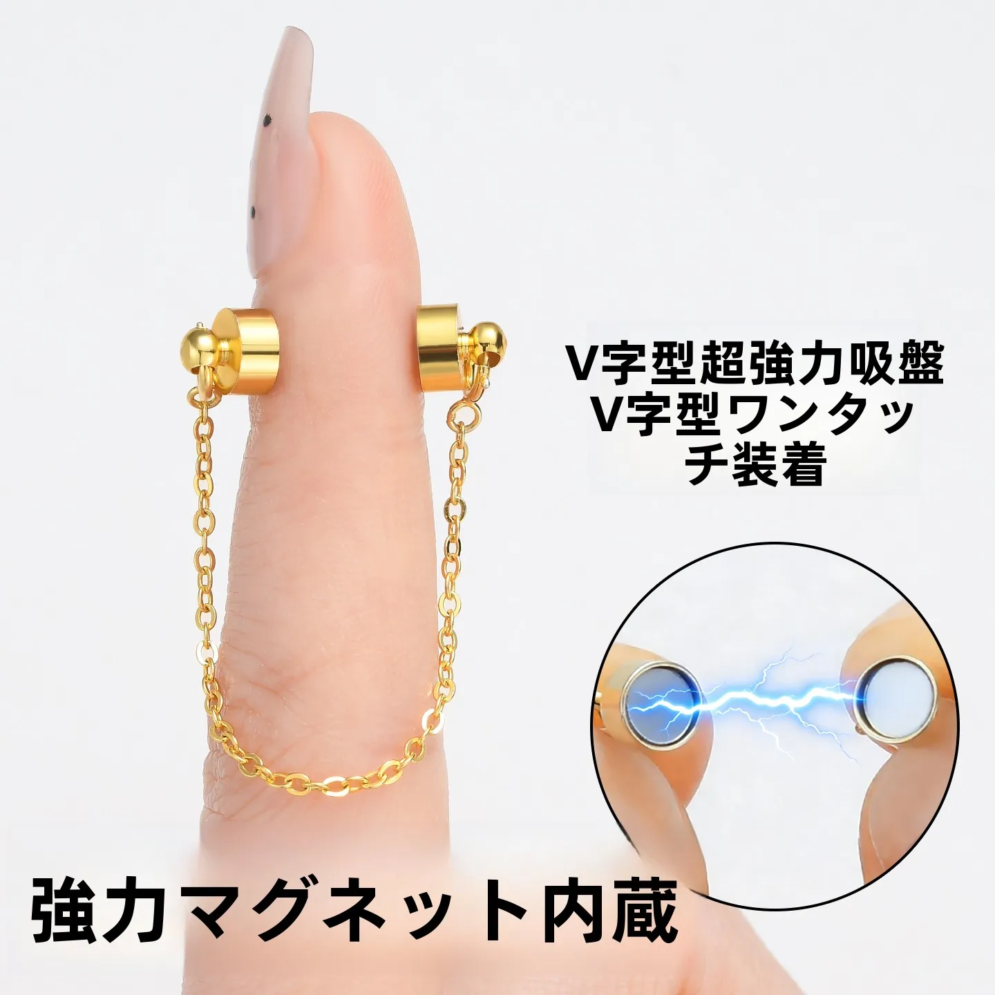 紐の先につける金具：調整可能なゴールドブレスレットの実用性とデザイン特性