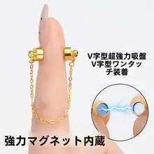 調整可能なゴールドブレスレット【隠れたマグネット留め具・DIY対応】