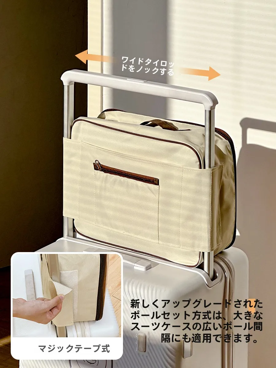 1泊2日旅行用の収納ポーチは、どう選ぶ？