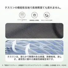 中大型犬用ペットベッド【夏季用・浮遊型・洗える・四季対応】（セットアップ対応）