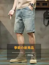 アメリカンヴィンテージデニム5分丈パンツ【メンズ・ルーズストレート・カジュアルショートパンツ】