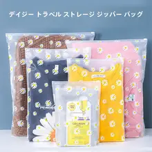 防水機能付きプラスチック収納袋【衣類・旅行用・収納整理】（セットアップ対応）