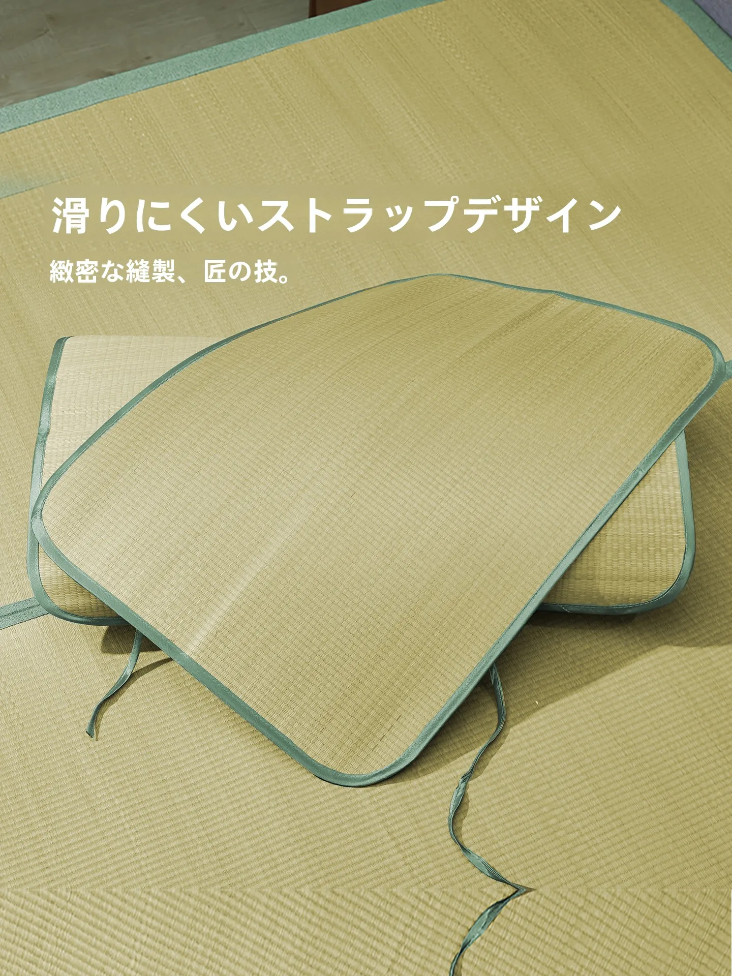 寝返りまくらの仕組みと効果：Beyond home 涼感草席用枕カバーの実際の使い方