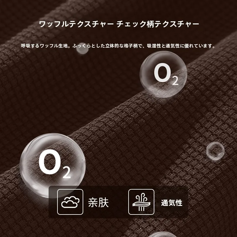 秋季用ワッフル生地メンズパンツ：黒い服のファッション定義と実用性を検証