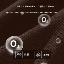 秋季用 ワッフル生地 メンズパンツ【ゴムウエスト・束脚デザイン・カジュアル】