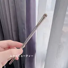 超薄型月牙型アイライナー用ブラシ【ファンシェイプ・デリケートな仕上げ】