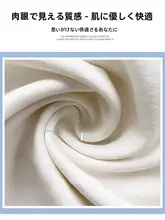 白色の肌理感のハイウエストワイドパンツ【カジュアルスタイル・春用】（セットアップ対応）
