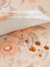 寝室用フロアマット【ナチュラルスタイル・コーンフランネル・防音効果・お手入れ簡単】