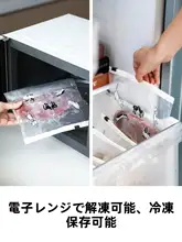 猫柄の密封食品保存袋【冷蔵庫用・ジッパー付き・野菜果物収納】