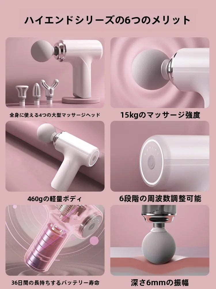 電気治療で肩こりが改善されるのか？実はマッサージ器がもっと効果的なのを知った