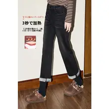 KUNMAV 黒色 ウォッシュド 加フリースデニムパンツ【高腰・スリムフィット・カジュアルストレート】