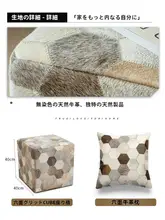 六角形牛革製 オットマン【リビング用・化粧台・軽やかでスタイリッシュ】