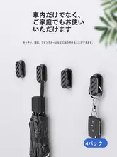 フック 多機能 車内用品 助手席 収納 鍵 粘着式