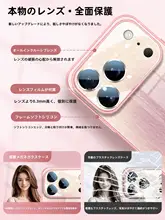 iPhone用携帯ケース【インスタ風・シンプルデザイン・カメラレンズ保護】